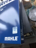 马勒（MAHLE）高风量空调滤芯滤清LA521(适用于老宝来/朗逸非PLUS/甲壳虫/朗行) 实拍图