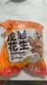 食京欢龙岩水煮花生新货晒干咸干2斤坚果炒货零食湿烤水煮花生米下酒菜 实拍图