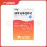 [奈特（net）] 硝苯地平控释片 30mg*30片/瓶*5盒装 实拍图
