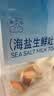 比比赞（BIBIZAN）日式小圆饼干1600g多口味海盐饼干约100包早餐休闲零食品饱腹整箱 实拍图
