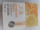 上海香皂青柠柑橘除菌皂105g洁面皂洗脸洗澡沐浴洗手肥皂 实拍图