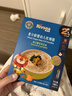 禾泱泱婴幼儿软细面绿花椰菜味180g 钙铁锌麦分龄面条6月+ 实拍图