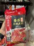 海底捞火锅底料 鲜美番茄火锅底料200g*3  （3~5人份）酸甜可口  实拍图