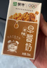 蒙牛澳洲燕麦谷粒多多早餐奶 211g*12盒 送礼礼盒送礼礼盒 实拍图