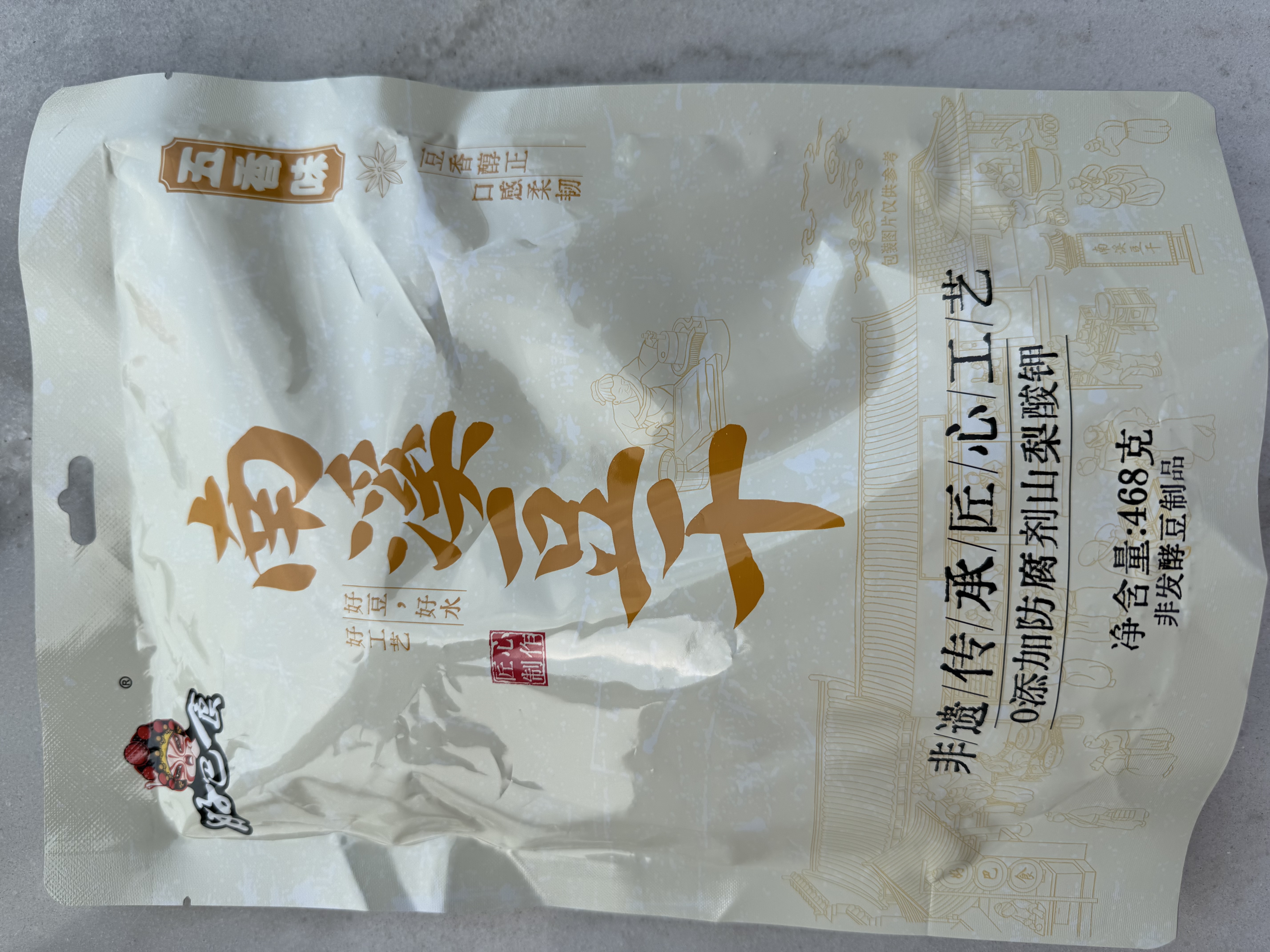 好巴食南溪豆干五香味 非转基因大豆0糖豆干468g（约16包） 实拍图