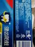 高露洁（Colgate）全面防蛀清新薄荷味牙膏250g*4牙膏去黄去渍美白除臭清新口气 实拍图