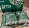 立邦除醛变色炭包1盒活性炭新车新房除甲醛除异味车内去异味除臭味1kg 实拍图
