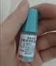 【原研进口】参天泰普罗斯 他氟前列素滴眼液 2.5ml:37.5μg*5盒 实拍图