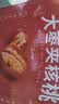 楼兰蜜语 大枣夹核桃626g/盒和田红枣骏枣核桃蜜饯果干零食节日送礼礼盒   实拍图