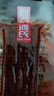 源氏拼豆豆卷京东自营专款618g（内含30袋）豆干辣条休闲解馋小零食 实拍图