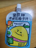 金豆芽金银花柚子汁儿童果汁饮品送礼盒装夏天户外饮料100ml*13袋 实拍图
