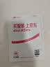 金士顿（Kingston）128GB TF（MicroSD） 存储卡 U1 A1 V10 内存卡 读速150MB/s 适配无人机/运动相机/switch/监控 实拍图