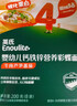 英氏婴幼儿彩蝶面南瓜虾味175g 辅食婴儿面宝宝面条蝴蝶面13月+ 实拍图