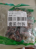 有友 泡花生 独立小包装 休闲零食追剧小吃零食 山椒味408g 实拍图