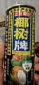 椰树牌 正宗椰子汁 245ml*24罐整箱装 植物蛋白饮料 实拍图
