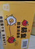 统一茄皇 阳光番茄鸡蛋面 杯面 78g*12杯 整箱装严选阳光番茄免煮速食 实拍图