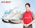 京东自营洗鞋服务运动鞋任洗5双上门取送价值2000元内小白鞋京东洗衣 实拍图