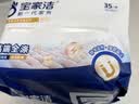 宝家洁 静电除尘纸105片一次性拖布吸尘纸白色3包 实拍图
