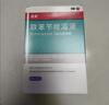 洛芙联苯苄唑溶液喷雾剂60ml*3治脚气药止痒脱皮烂脚丫真菌感染自营脚臭脚气克星喷雾剂起小水泡专用药软乳膏升级 实拍图