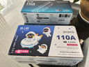 格之格【独家销售】110a硒鼓 108a硒鼓 适用惠普136w硒鼓 hp136wm硒鼓136a 136nw 108w 138pn打印机 加粉IP版双支装 实拍图