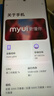 摩托罗拉【国家补贴】联想moto g100 四年质保 LCD护眼屏 7000mAh 12GB+256GB 青峰绿 实拍图