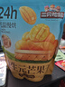 三只松鼠益生元芒果干508g/袋 休闲零食水果干蜜饯果脯小吃量贩装 实拍图