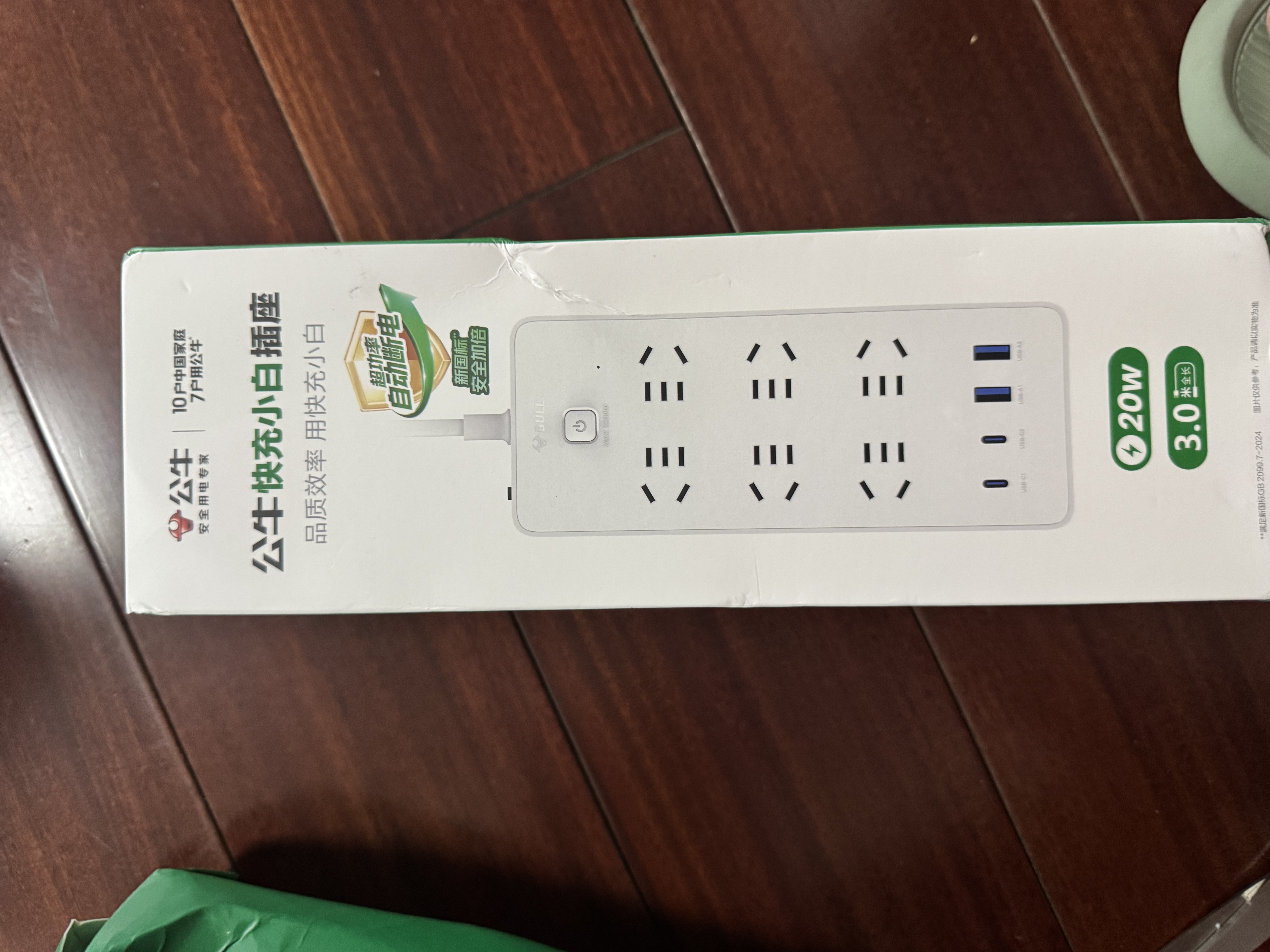 公牛（BULL）新国标防过载20W PD苹果快充插座/插线板/插排/接线板Type-c+USB+6插孔 全长3米 GNV-U1206 总控 实拍图