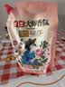 立白大师香氛洗衣液 格拉斯玫瑰香2斤*1袋装 柔顺护衣留香洁净护色 实拍图