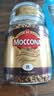 摩可纳（Moccona）经典8号冻干速溶黑咖啡100g*2瓶装 深度烘焙进口拿铁美式健身0糖 实拍图