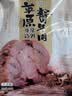 康新牧场内蒙酱牛肉150gx5袋即食牛肉健身代餐熟食牛腱子下酒菜美食熟牛肉 实拍图
