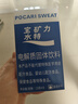 宝矿力水特粉末冲剂 健身功能运动饮料补充电解质 单盒【13g*8】 实拍图