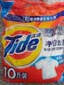 汰渍净白去渍洗衣粉10斤装 强效去渍 持久留香 大袋批发非皂粉家庭装 实拍图