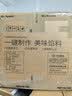 九阳（Joyoung）绞肉机绞馅机碎肉机绞肉绞菜多功能辅食机料理搅拌机打肉机蒜蓉机搅肉机双档悬浮1303(D)|原装双刀 实拍图