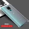 AOYAMIC 适用于华为mate20手机壳mate20pro/20x保护套全包防摔透明超薄硅胶软壳简约男女款 适用于华为Mate20X 4G/5G【透明白】 气囊防摔透明软壳【单壳】 实拍图