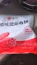 悦味纪 原味烫面春饼1.05kg 30张 低脂烧烤卷饼薄饼 手抓饼 早餐半成品 实拍图