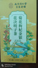南京同仁堂菊花枸杞决明子金银花蒲公英去火清热解毒养肝护肝熬夜养生茶包叶 实拍图