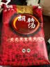方中山胡辣汤料河南特产速食汤早餐方便食品东北木耳牛肉味组合装900克 实拍图