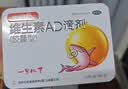 贝亲（Pigeon）自然实感第3代启衔奶嘴 宽口径奶嘴 SS号-1只装 0个月以上 BA129 实拍图