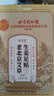 孔艾堂同仁堂老北京艾草足贴100贴生姜祛湿排毒祛寒去除湿气减肥三伏贴 实拍图