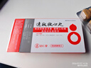 【原研药】达仁堂 松栢 速效救心丸40mg*60丸*3瓶/盒 5盒装 实拍图