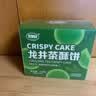 麦酥园纯碱烤馍山西特产养胃烤馍片干面包丁休闲零食品早餐面包2斤 实拍图