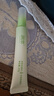 润本舒缓止痒膏20g*2支 紫草膏婴幼儿清凉膏蚊虫叮咬舒缓防护外出便携 实拍图