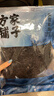 方家铺子头茬紫菜50g头水幼嫩紫菜特级免洗紫菜紫菜蛋花汤 实拍图