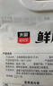 太粮鲜磨丝苗米长粒大米5斤 广西象州新鲜猫牙米煲仔饭 自营当季新米 实拍图