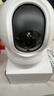 萤石CP1 1080P+双云台网络摄像机 2MP高清wifi家用 双向语音 水平全景 安防监控摄像头 实拍图