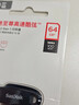 闪迪（SanDisk）64GB USB3.2 U盘 CZ550黑色 读速100MB/s 安全加密 数据恢复 学习办公电脑车载 高速大容量优盘 实拍图