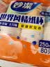 妙洁 一次性纸杯子茶水加厚食品级商务杯 250ml*80只 实拍图
