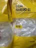 壁挂抽取式一次性保鲜膜套食品级专用剩菜套保鲜袋家用冰箱碗盖套 保鲜膜套抽取 600只 实拍图