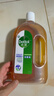 滴露（Dettol）消毒液洗衣衣物消毒水750mL 除螨杀菌混洗无忧 家居地板消毒 非84 实拍图