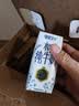 皇氏乳业【新鲜日期】皇家水牛4.0g蛋白水牛纯牛奶 200ml*12盒装 实拍图